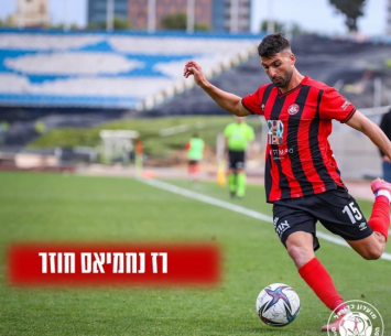 נחמיאס (מדיה הפועל רמת גן גבעתיים)