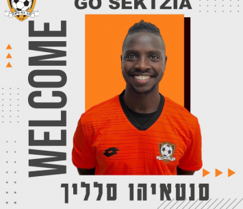 סלליך (מדיה סקציה נס ציונה)