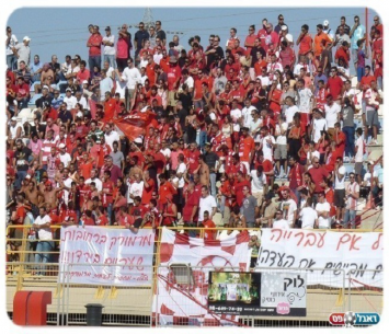 אושר, אציטוני