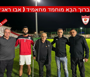 מחאמיד במעמד החתימה