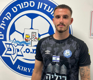 החתמה מעניינת