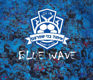 בקרוב עם תוספת לשם? (מדיה בני שפרעם)