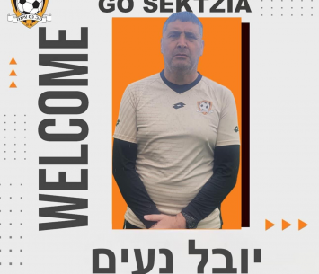 נעים (מדיה סקציה נס ציונה)