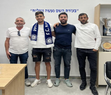 נפרד ברוח טובה. עזריה