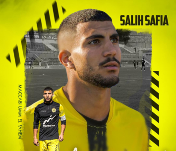 ספיה (מדיה צעירי אום אל פחם)