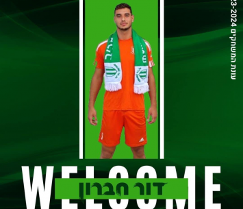 חברון במעמד החתימה