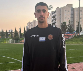 במדים החדשים. איילון