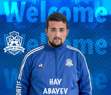 מצא בית חדש. בין דיין