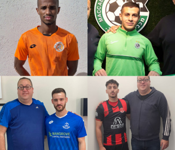 יום אחרון לחלון ההעברות