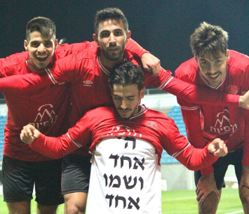 כהן והחברים ממרמורק (סהר בראל, מדיה הפועל מרמורק)