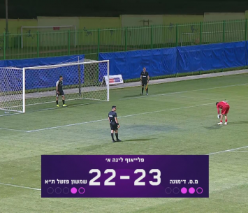 56 בעיטות הכרעה (צילום מסך ערוץ הספורט)