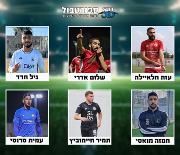 מי שחקן העונה בליגה א'?