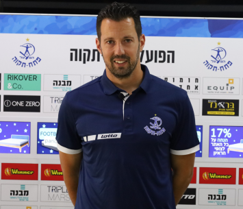 מאמנה החדש של פתח תקווה