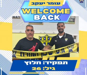 יעקב במעמד החתימה