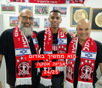 אטקה במעמד החתימה (מדיה הפועל טירת כרמל)