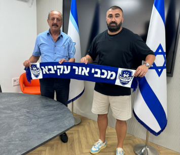 קיבל את הכבוד. לוי