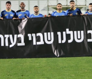 קיבלו מאמן חדש. שחקני יבנה