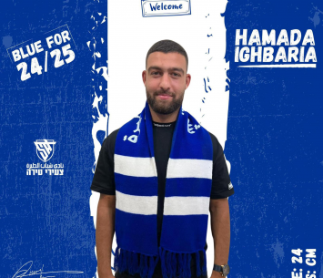 מצא בית חדש. אגברייה