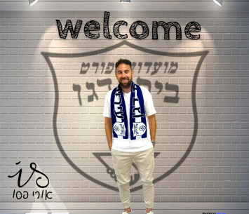 פסו במדים החדשים