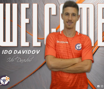 דוידוב (מדיה הפועל ראשון לציון)