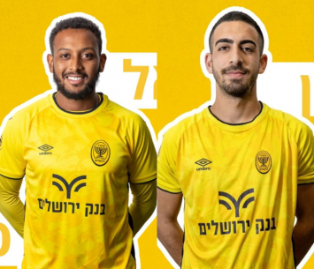 סולימני ופרדו (מדיה בית