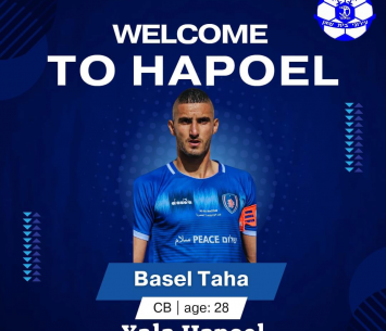 טאהא (פייסבוק)