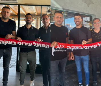 נשארו בבית. שחקני באקה 