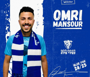 חצה את הכביש. מנצור