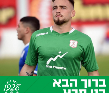 מצאו שוער. פרץ