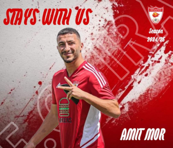 מור (מדיה מ.ס טירה)