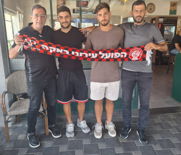 אשכולי וקליין במעמד החתימה