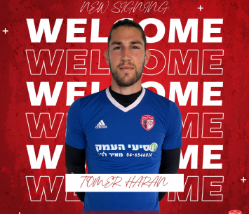 שוערה החדש של מגדל העמק