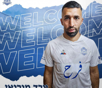 חזר. מורג'אן