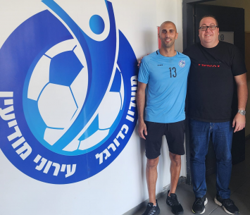 רכש חשוב. עיני