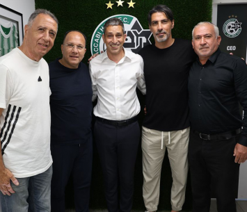 הסכם משמעותי נחתם (מכבי חיפה)