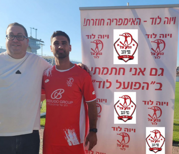 הקשר במעמד החתימה