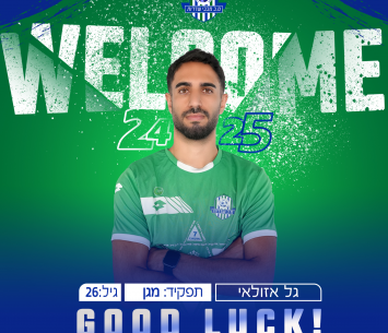 אזולאי (מדיה מ.כ שדרות)