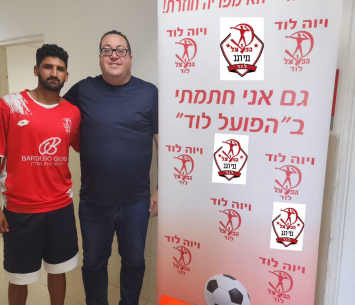 אלפי במעמד החתימה