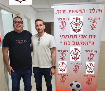 ספיר במעמד החתימה