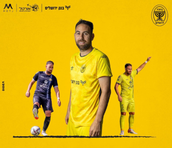 סיים את דרכו בקבוצה. פסו (פייסבוק)