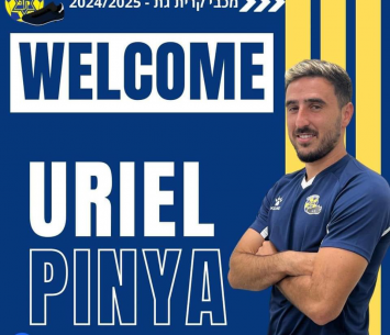 פנייה (מדיה מכבי קריית גת)