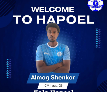 שנקור (דוברות בית שאן)