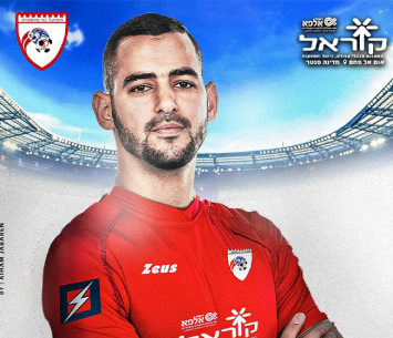 חלוץ חדש למוסמוס. ג'אברין (מדיה הפועל בני מוסמוס)