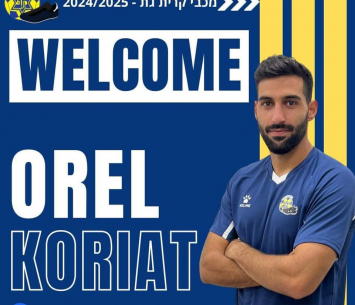 קוריאט (מדיה מכבי קרית גת)