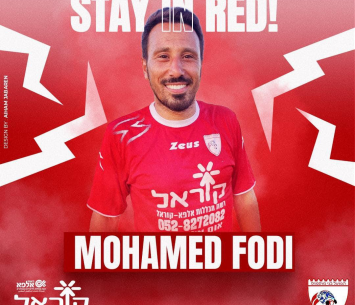 פודי (מדיה הפועל בני מוסמוס)