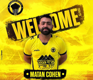 כהן (מדיה מכבי עירוני נתיבות)