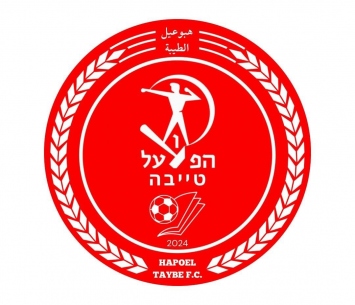 הלוגו החדש של הפועל טייבה