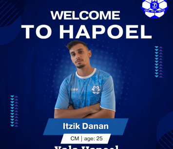 קשרה החדש של בית שאן (פייסבוק בית שאן)