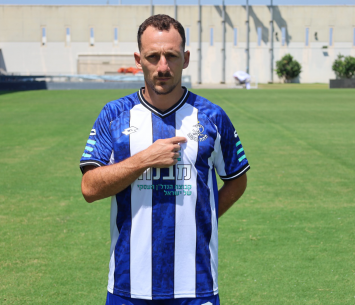 פרץ (דוברות הפועל פתח תקוה)