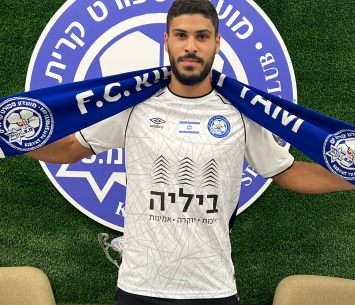 עוד רכש. פוקרא